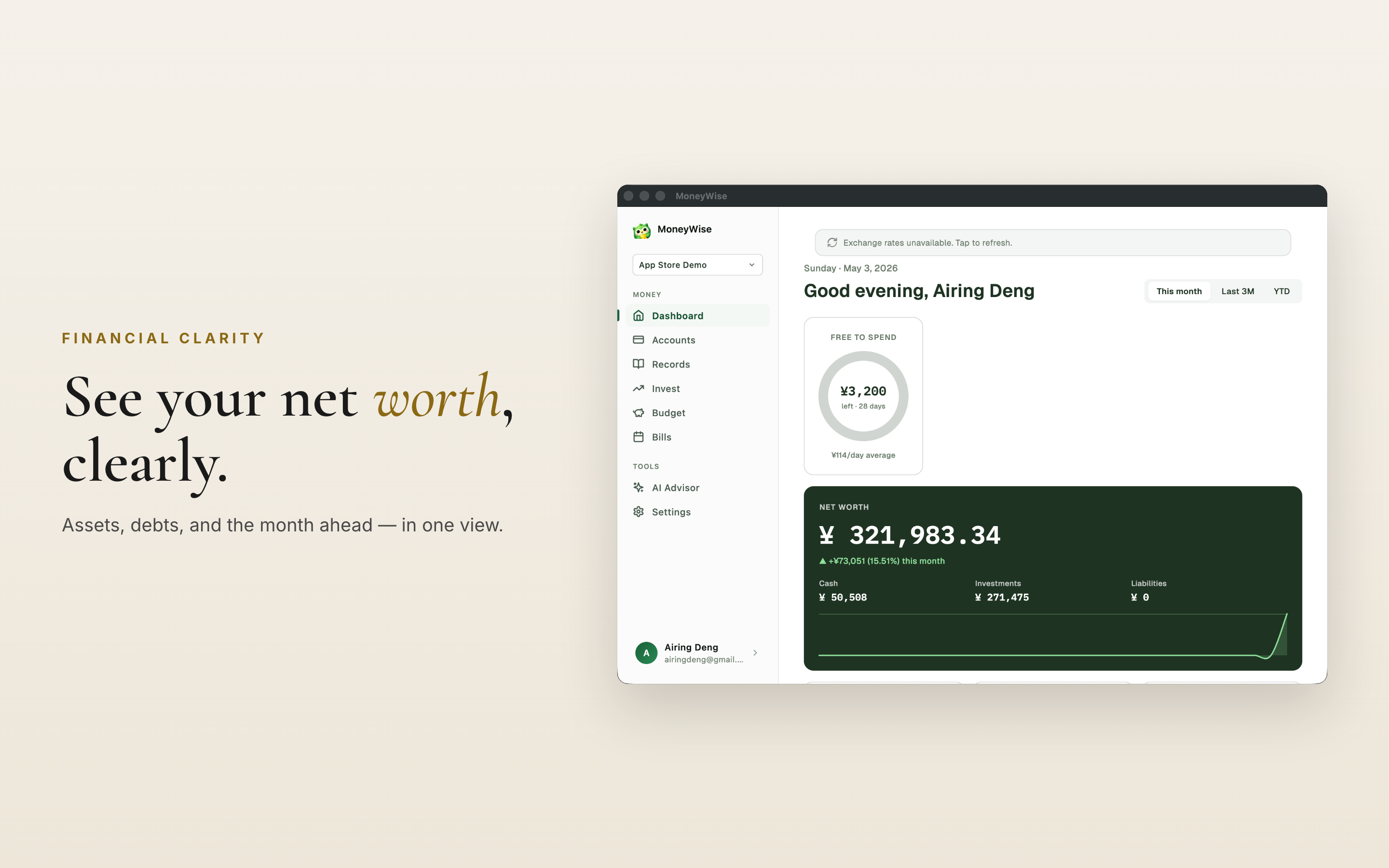 Dashboard — net worth at a glance