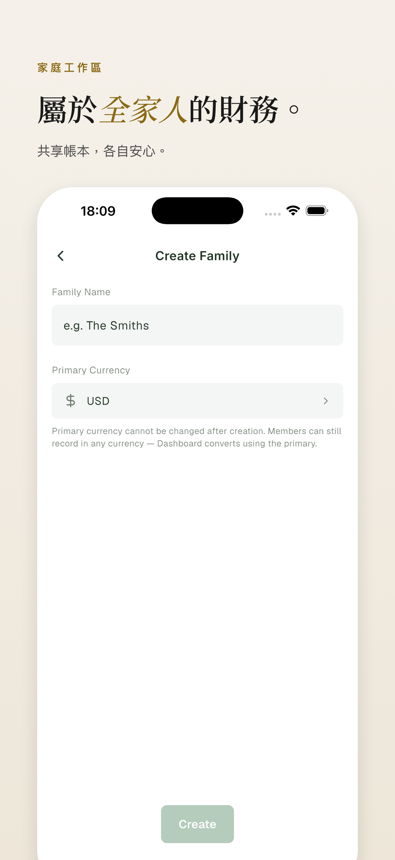 家庭——伴侶共享工作空間