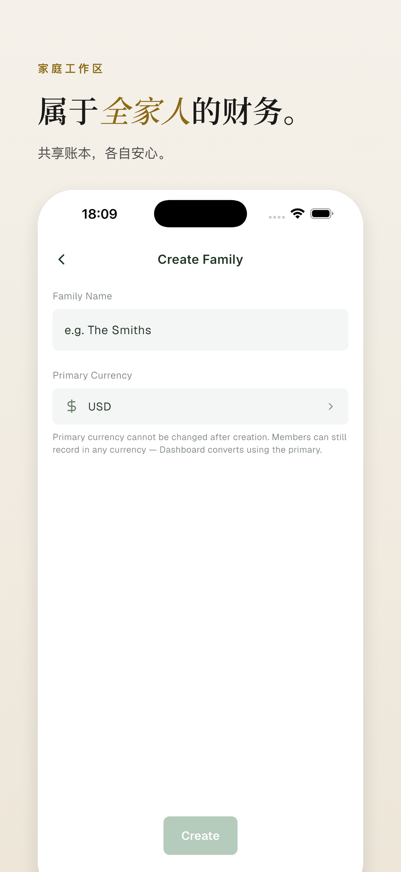 家庭——伴侣共享工作空间